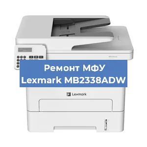 Замена системной платы на МФУ Lexmark MB2338ADW в Ростове-на-Дону